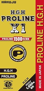 Amazon | HGHプロリンX1（旧スーパープロリン名前変更、HGH